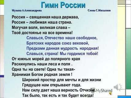 12 июня вопросы