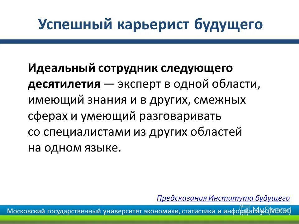 Работник офиса. Предоставляет следующую информацию. Разговор коллег. Положение о бухгалтерии. Офисный работник.