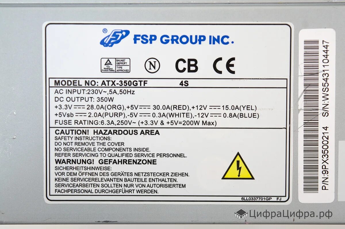 Схема блока питания fsp atx 450pnr Блок питания FSP ATX-450PNR 450 Вт купить по лучшей цене в интернет-магазине O