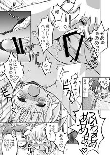 Coed Koisuru Kiseki 4 - Eternal melody Tan - Page 17.