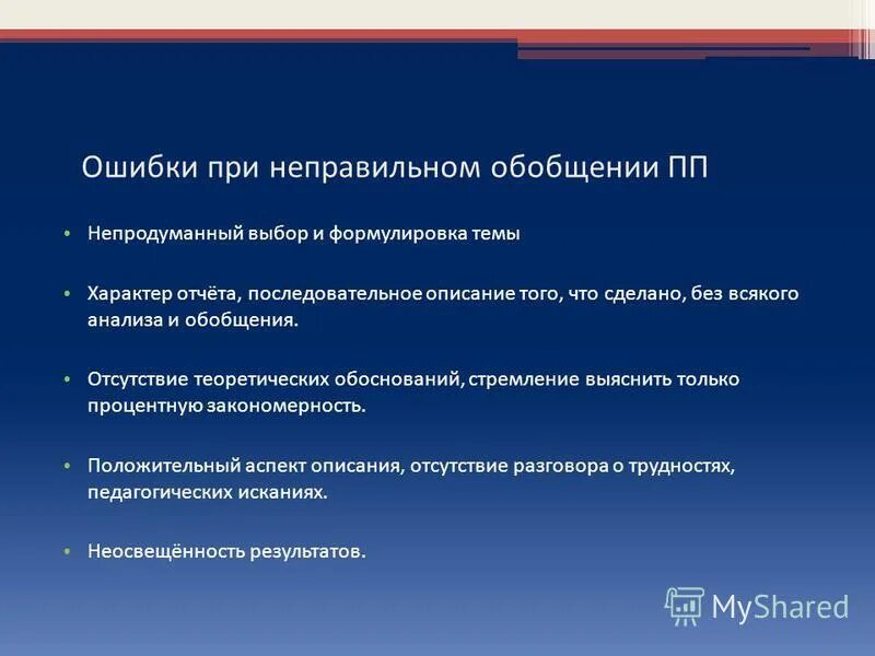 Всякое разбор 1. Разбор слова под цифрой 1. Русский язык фонетический разбор слова. Звуковой разбор слова слово. Разборы в русском языке фонетический разбор.