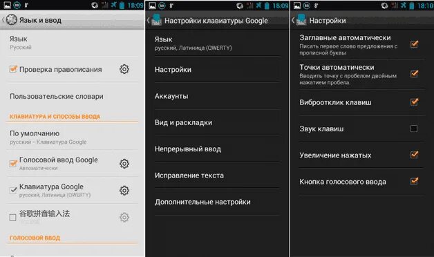 Как убрать вибрацию при нажатии клавиш. Как на самсунг отключить вибрацию клавиш. как включить вибрацию на клавиатуре. как отключить вибрацию кнопок на самсунге. как включить вибрацию на клавиатуре андроид.