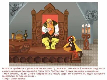 Свет кто тут жил