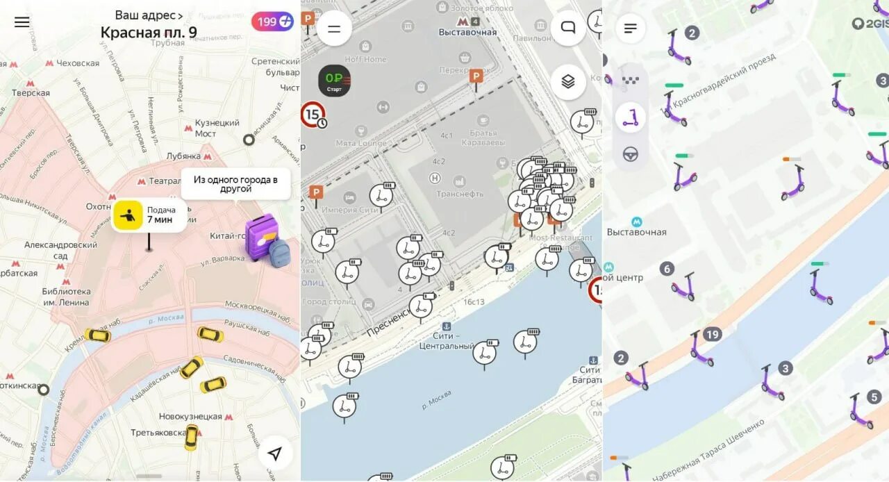 GPS В центре Москвы. Карта сбоев GPS В Москве. Карта глушилок GPS В Москве. Карта Москвы где не работает GPS.