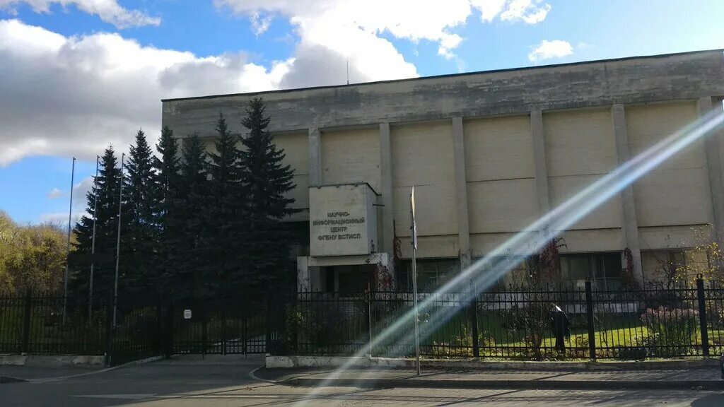 институт садоводства в бирюлево. всероссийский нии гидротехники и мелиорации имени а. московский технологический институт москва. всероссийский технологический институт. московский государственный технологический университет «станкин».