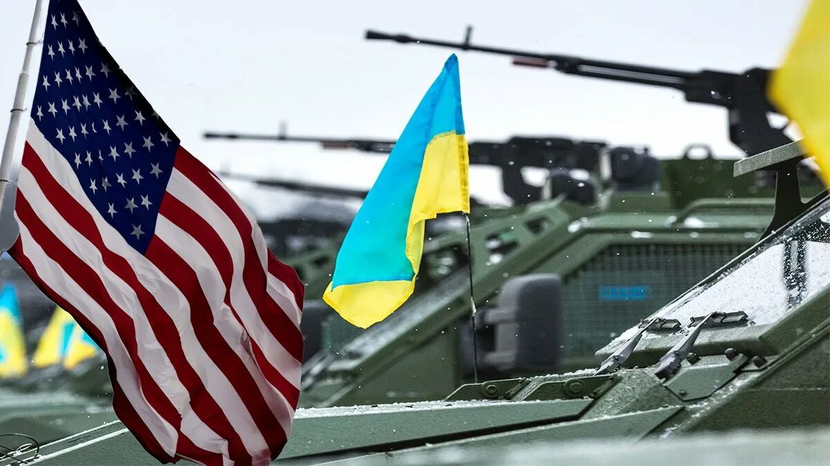 Выделит ли сша помощь украине последние новости. Ленд Лиз США для Украины. Поставки вооружения на Украину. США поставки оружия на Украину. Поставки оружия на Украину.