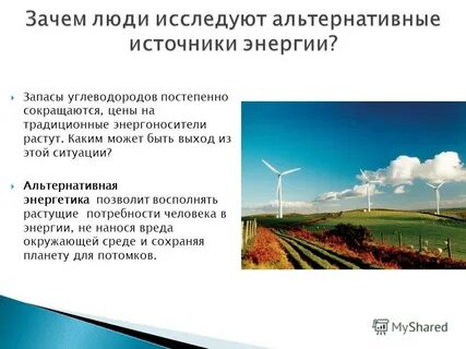 Энергоноситель