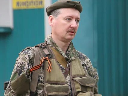 Гирькин