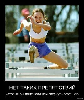 Непреодолимое препятствие