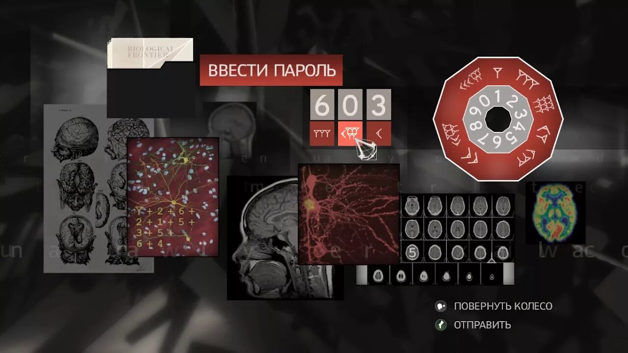 Как пройти истина. Ассасин крид 2 решение головоломок. assassins creed 2 бункер истина. ассасин крид 2 истина бункер. пароли для истины в ассасин крид 2.