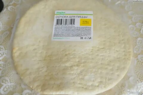 Основа для пиццы рецепт