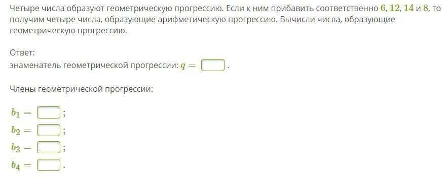 Количество образованных