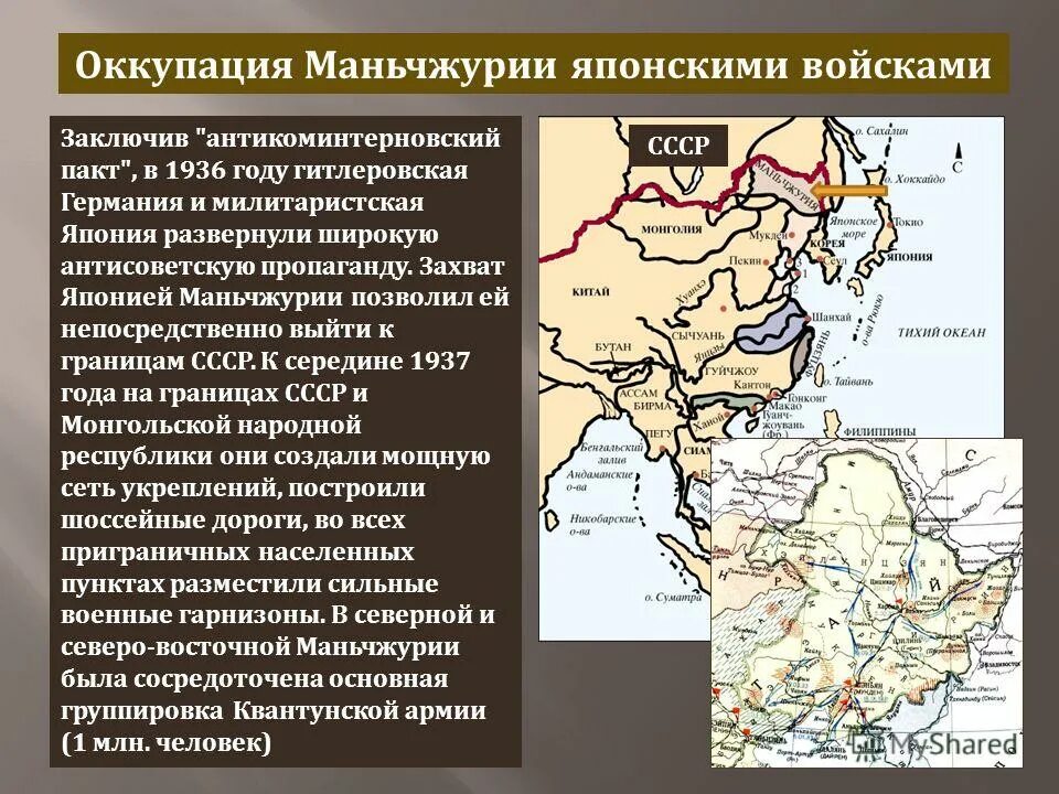 японские войска в маньчжурии 1931. японские войска в маньчжурии 1931. япония оккупировала маньчжурию. оккупация японией маньчжурии карта. япония захватила маньчжурию карта.