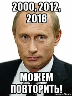 Я не смогу повторить