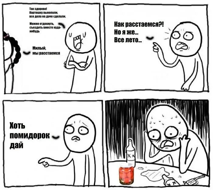 Ты умеешь играть в какие нибудь. Ты умеешь играть в какие нибудь. Ты умеешь играть в какие нибудь. Игровой аппарат сабвей серферс. Мем играет в комп.