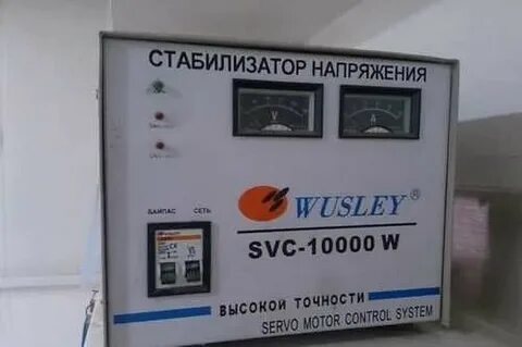 Стабилизатор svc 10000