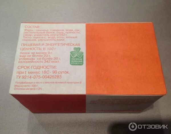 Пельмени останкинские отзывы