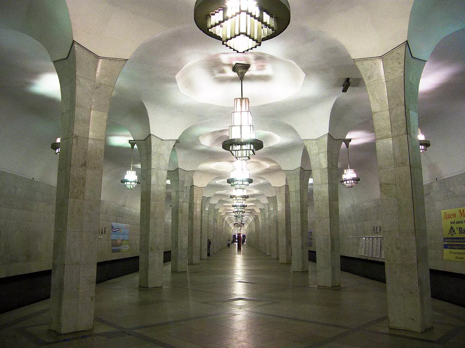 Станция метро чертановская москва. Станция верхние котлы на карте метро. Метро чертановская метро. Станция метро чертановская. Метро севастопольская на карте москвы.