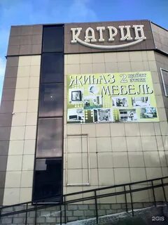 Темиртау комсомольский