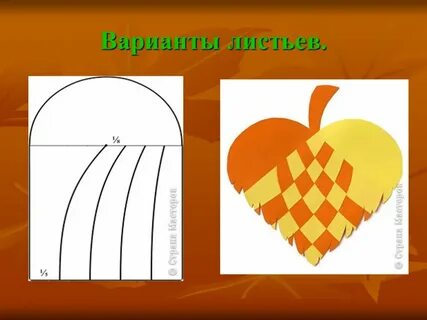 Урок технологии 3 класс 1 урок