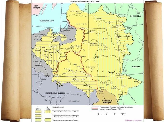 Контурная карта речи посполитой. Карта раздела Польши 18 век. Карта речи Посполитой 18 век. Карта Польши в 18 веке. Карта раздела Польши в 18 веке.