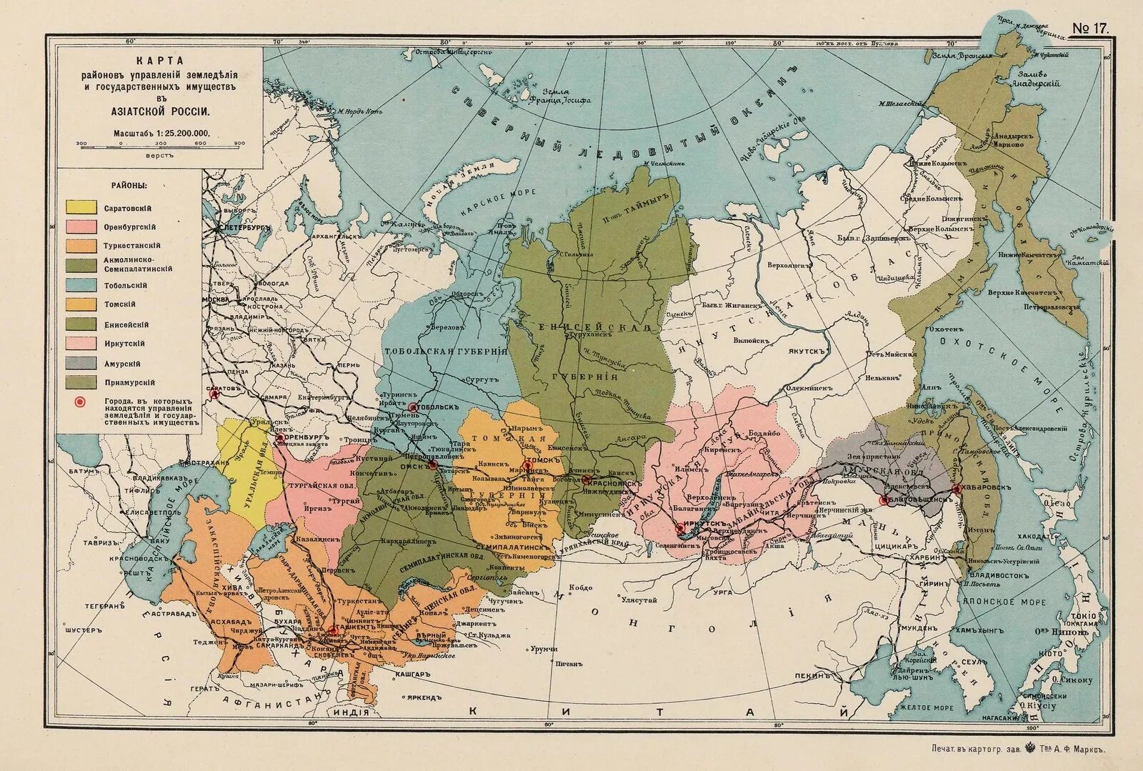 Губернии России 19 век. Карта Российской империи 1914 года. Карта Российской империи 1914 года с губерниями европейская часть. Западная граница Российской империи на 1914 год карта. Карта когда была российская империя