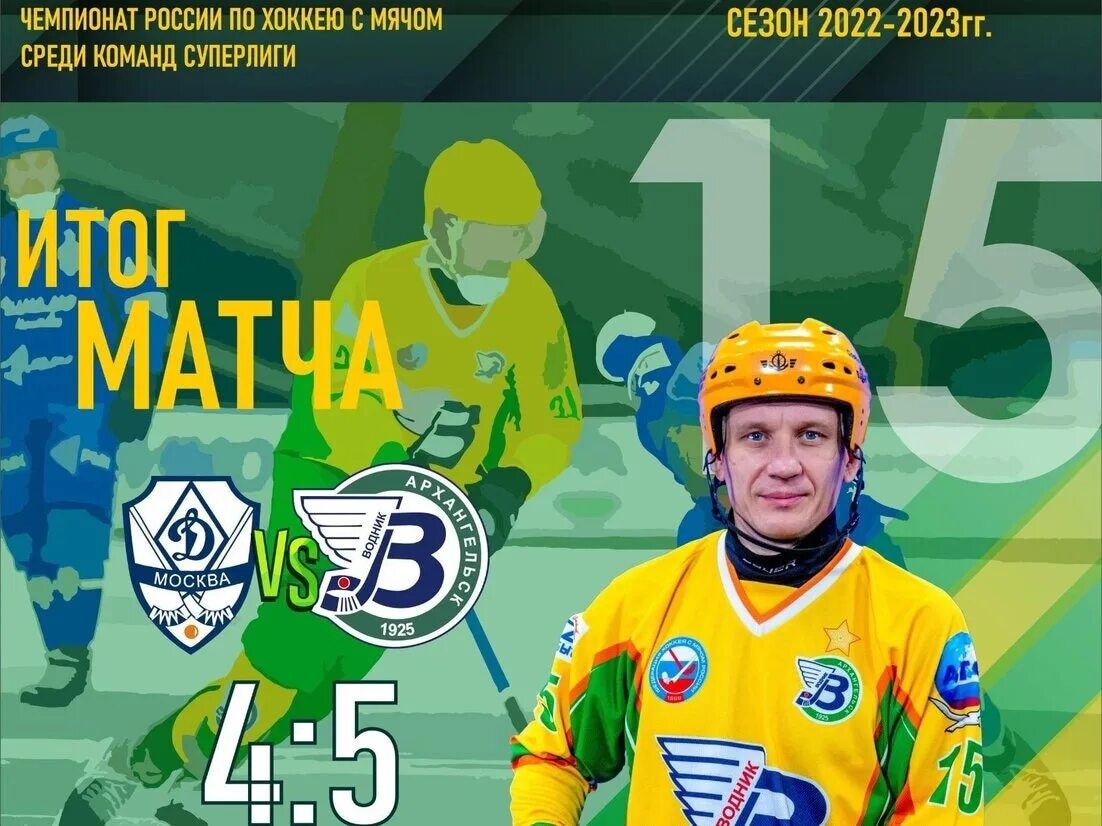 Россия швейцария хоккей счет. Сборная по хоккею на олимпиаду. Хоккей игры 2022. Зимние олимпийские игры хоккей. Одетт хоккеист финляндия.