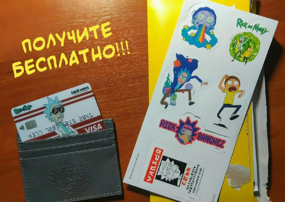 Тинькофф блэк рик и морти. Карта тинькофф junior рик и морти. Карта рик и морти. Стикеры тинькофф. Карта рика и морти тинькофф.