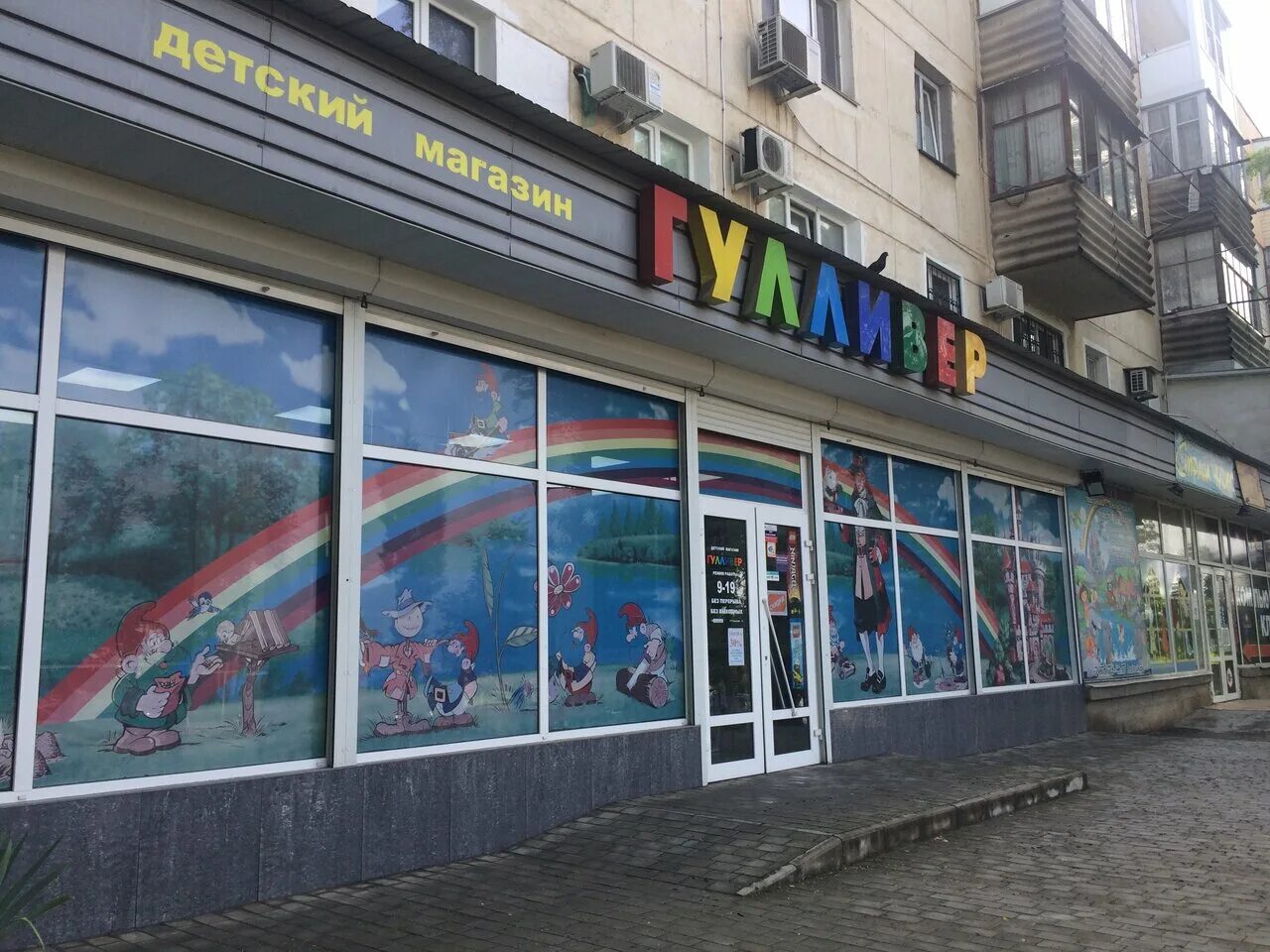 профилайн самара. победа 12 адрес. воскресенск парикмахерская победы 12. проспект победы 12 севастополь вита мед. самара улица победы 1.