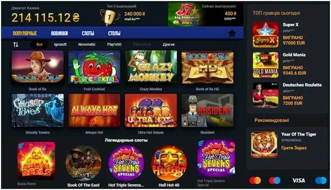 Чемпион игровые автоматы. Чемпион казино. Casino champion money champion casino site pw