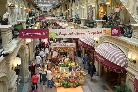 Гум интернет магазин каталог