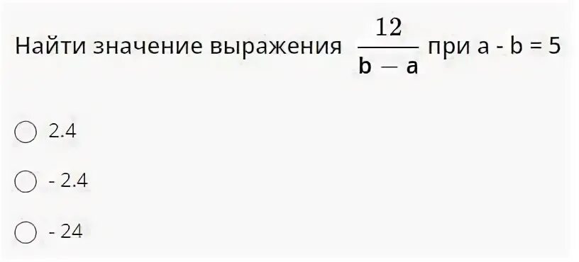 Тест 1 выражения ответы