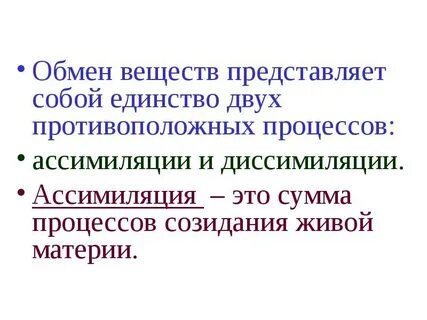 Форма речи которая представляет собой обмен репликами