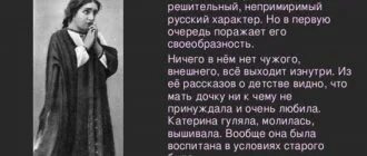 Был ли иной