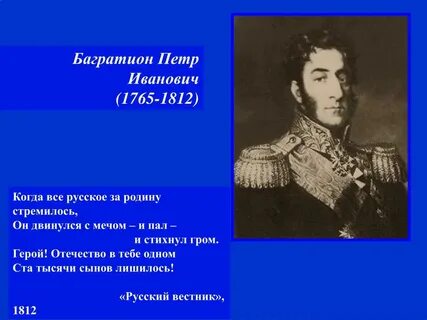 Оплата багратиона