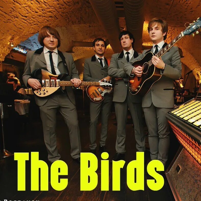 Каверы битлз. The Beatles кавер группа. Трибьют Битлз битлов. The Birds группа.