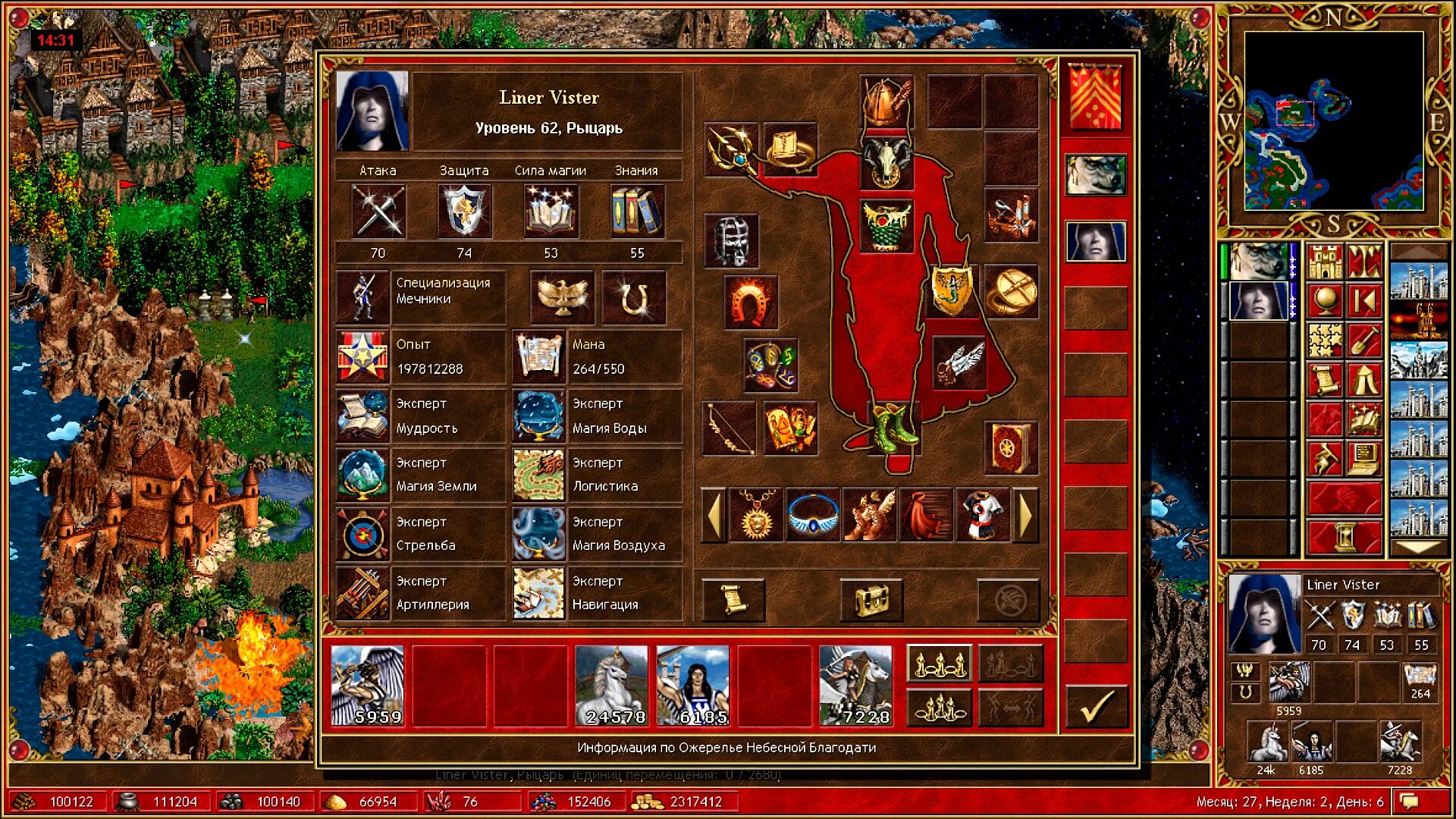 Герои меча и магии 1 бои. Герои меча и магии java. Игра герои меча и магии 3. Герои меча и магии 3 коды. Герои меча и магии 3 юниты замков.