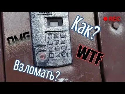 Код от домофона метаком 2024