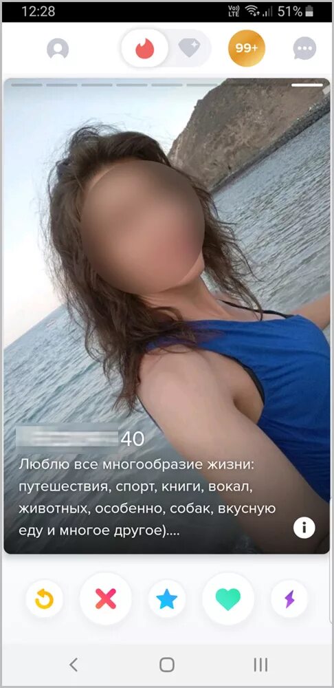 Tinder 4pda. Tinder 4pda