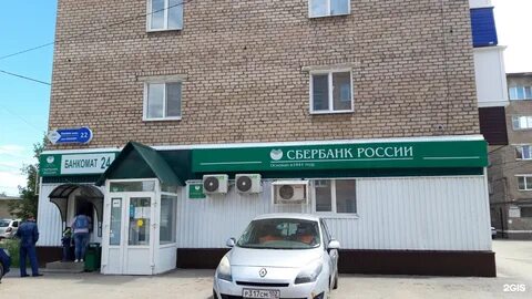 Сбербанк стерлитамак адреса и график