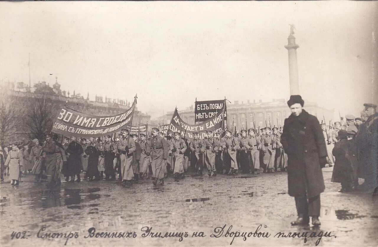 Санкт петербург город трех революций. Революционный Петроград год 1917. Февральская революция 1917 Петроград. Февральская революция 1917 Дворцовая площадь. Петербург революция 1917.