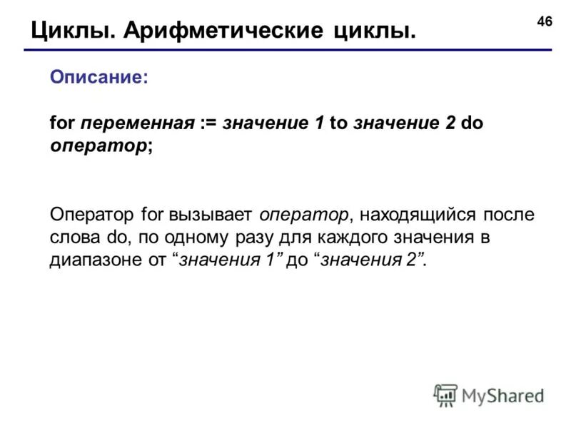+яндекс +операторы +поиска. Оператор находится. Оператор и операнд. Система электронной регистрации на мероприятии. Операнд в программировании это.