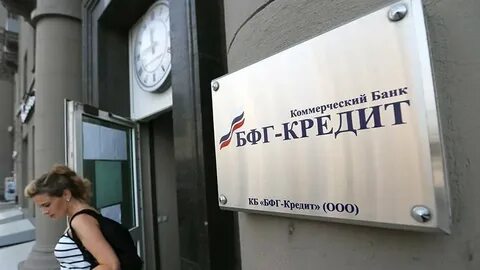 Банки уголовные дела