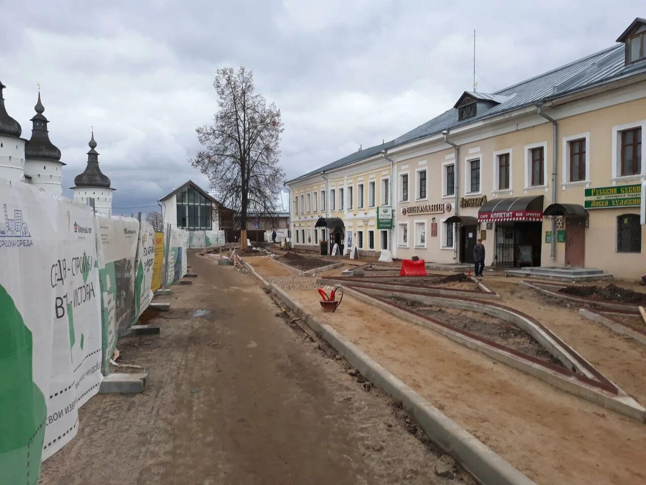 Сайты ростов ярославский. Ростов Великий Соборная площадь благоустройство. Ростов Великий каменный мост. Благоустройство Октябрьская Ростов Великий.