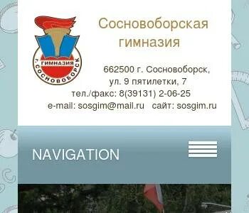 Сайт гимназия 9 красноярск
