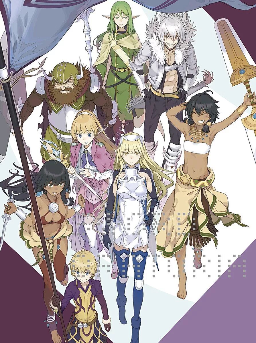 Данмачи меч оратории. Danmachi меч оратории. Riveria данмачи. В подземелье я пойду манга