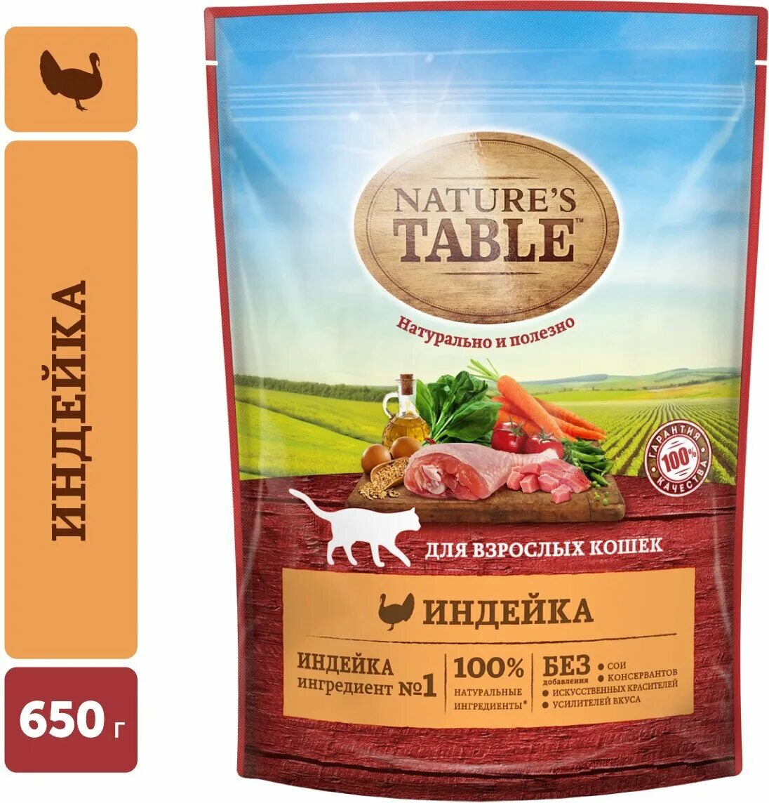 Versele-laga nature original корм для кроликов cuni 750 г. Nature корм. корм натурес табле. корм nature's table. Nature корм.