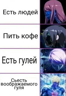 Гули мата песня