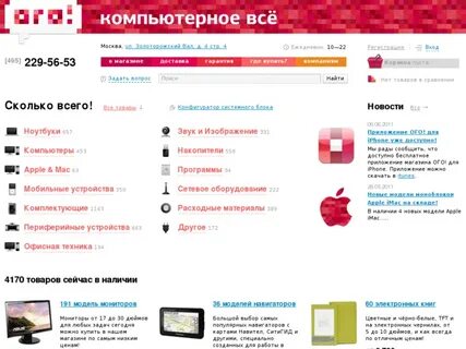 Адреса интернет магазина магазин в москве