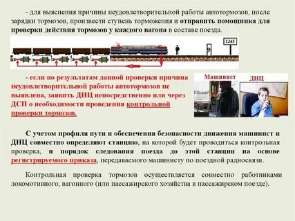 Бесплатное питание в нестандартных ситуациях это ржд